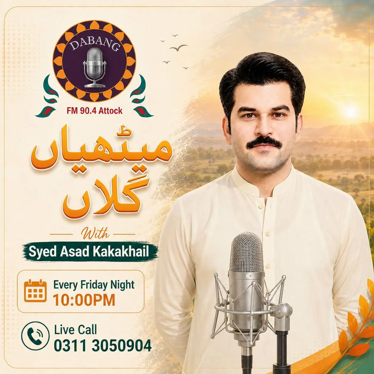Asad